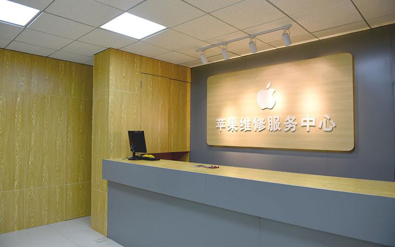 双鸭山青岛iphone官方售后维修点（苹果14pro的屏幕多少钱）